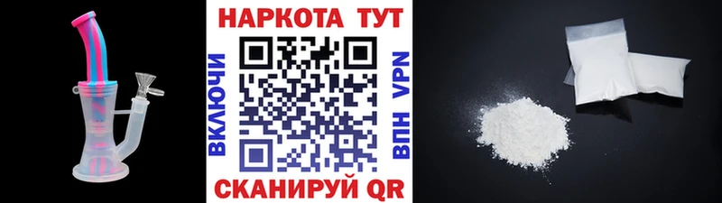 Наркошоп Муравленко АМФ  Меф мяу мяу  APVP  Гашиш  МЕТАДОН  Каннабис  COCAIN 