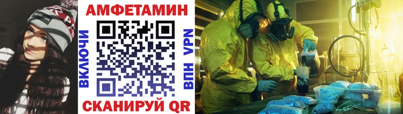 Amphetamine 98% Муравленко