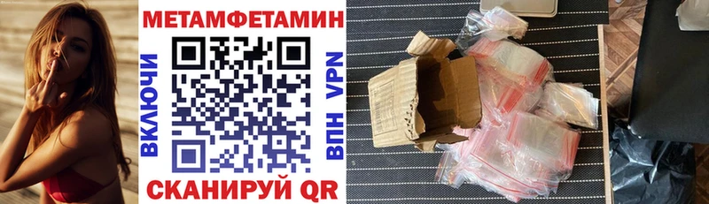 ссылка на мегу онион  купить закладку  Муравленко  АМФЕТАМИН Premium 