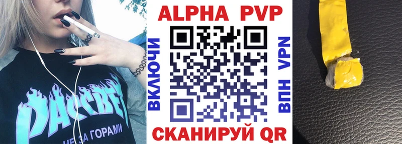 купить наркоту  Муравленко  OMG как зайти  APVP VHQ 