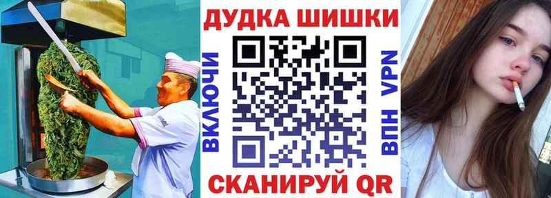 где найти наркотики  Муравленко  Canna-Cookies конопля 