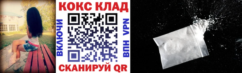 Кокаин 97% omg Муравленко