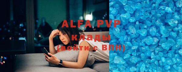 ALPHA PVP Богородицк