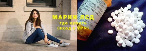 бошки Богородск