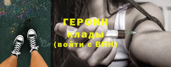 ALPHA PVP Богородицк