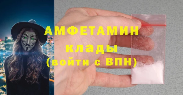 бошки Богородск