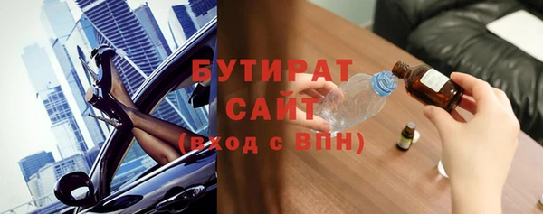 бошки Богородск