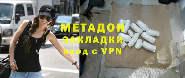ALPHA PVP Богородицк