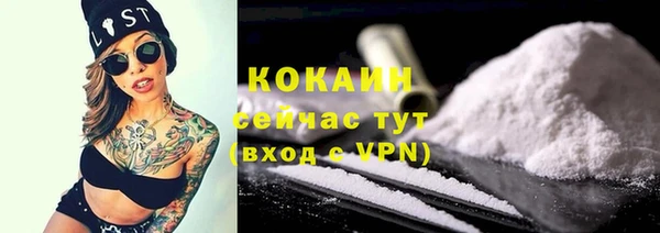 кокаин колумбия Богданович