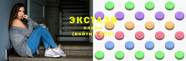 бошки Богородск