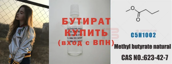 бошки Богородск