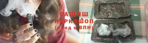 ALPHA PVP Богородицк