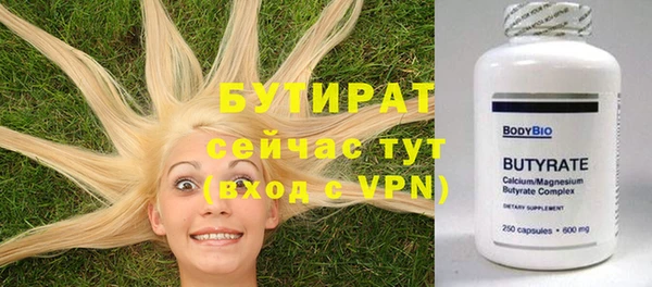 ALPHA PVP Богородицк