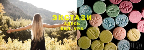 ALPHA PVP Богородицк
