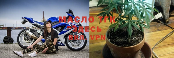 бошки Богородск