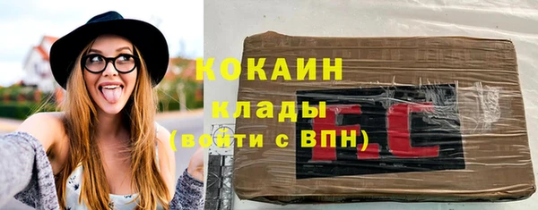 бошки Богородск