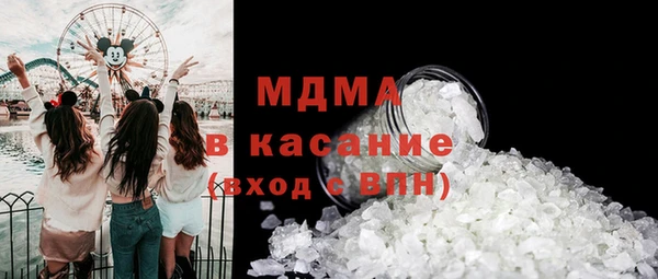 ALPHA PVP Богородицк