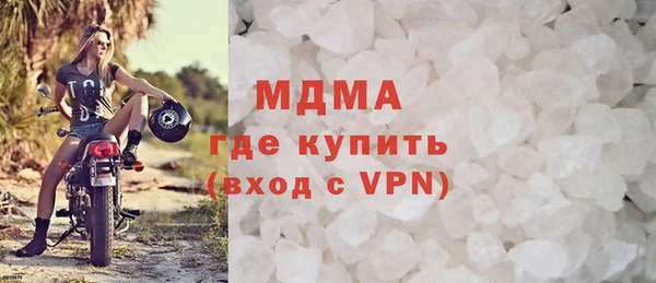 бошки Богородск