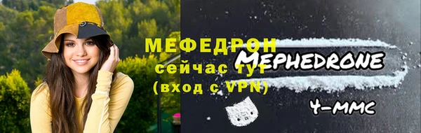 бошки Богородск