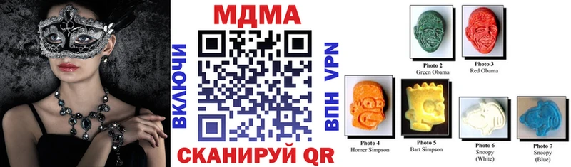 хочу наркоту  Муравленко  МДМА crystal 