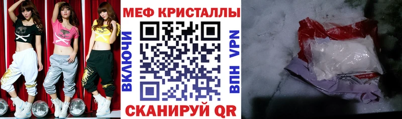 Мефедрон мука  Муравленко 