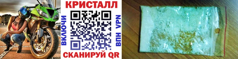 Метамфетамин винт  omg сайт  Муравленко 