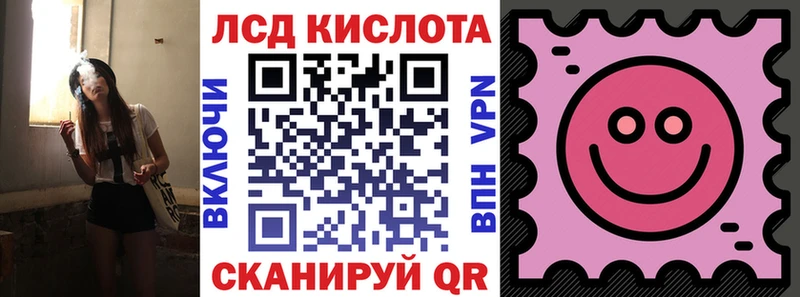 где можно купить наркотик  Муравленко  Марки NBOMe 1,8мг 